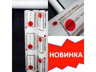 Сітка для тюкування сіна, соломи та силосу Farmer’s e2e